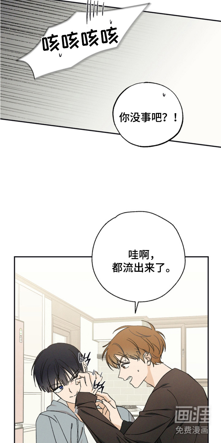 第7话10