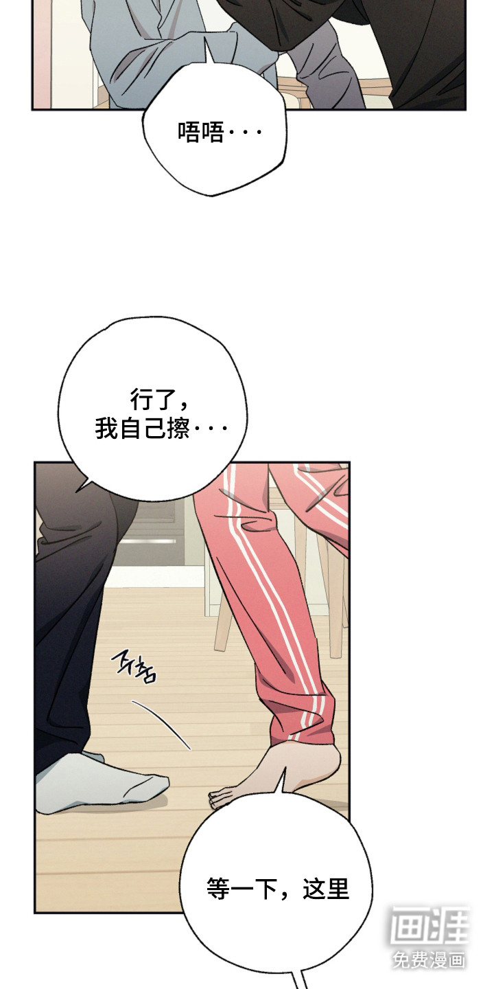 第7话11