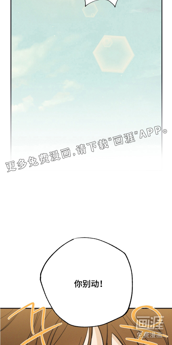 第7话14