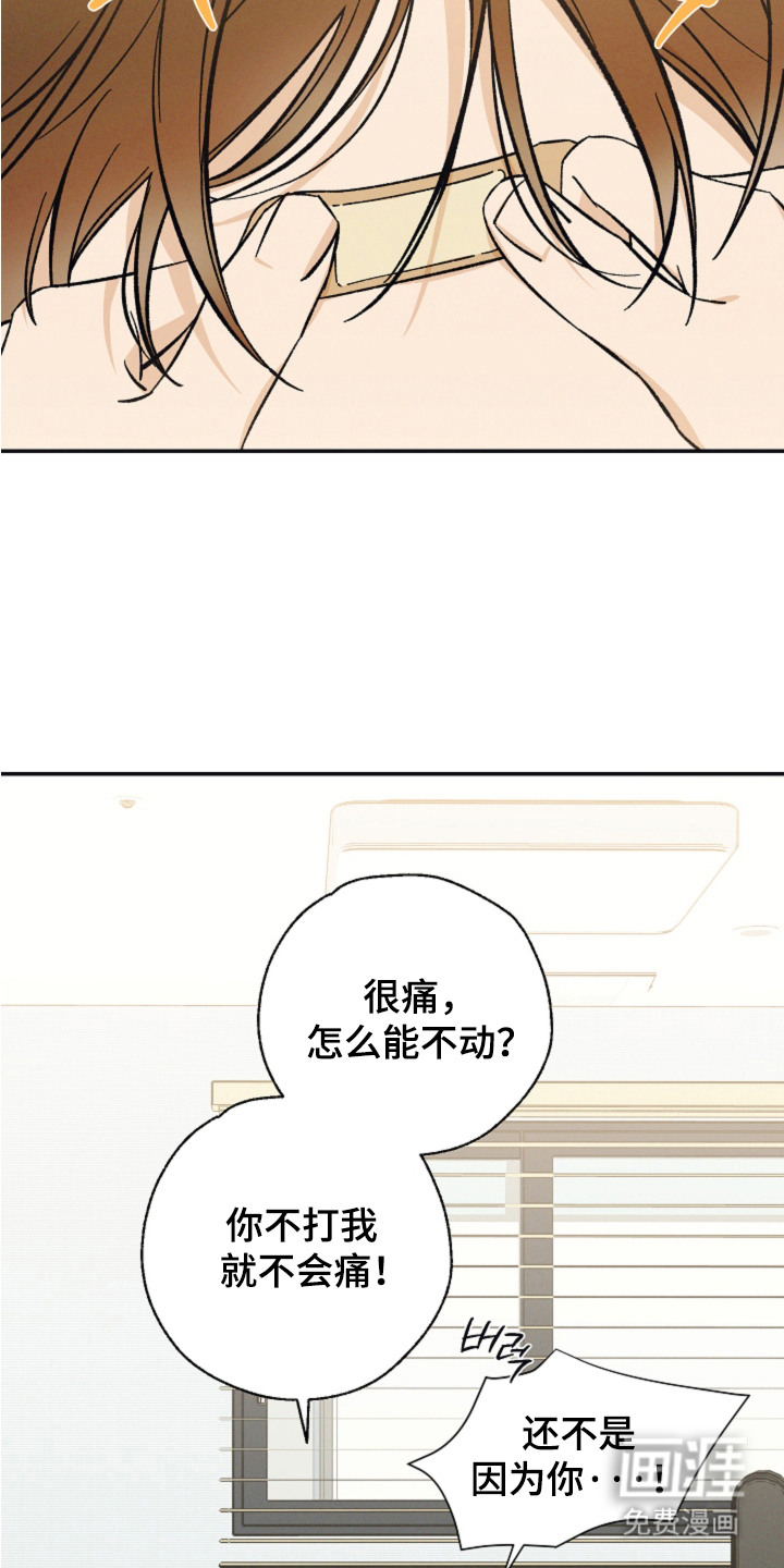 第7话15
