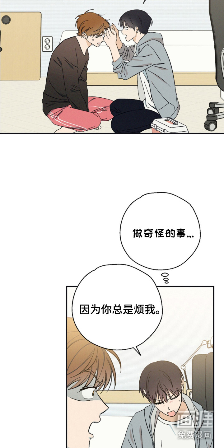 第7话16