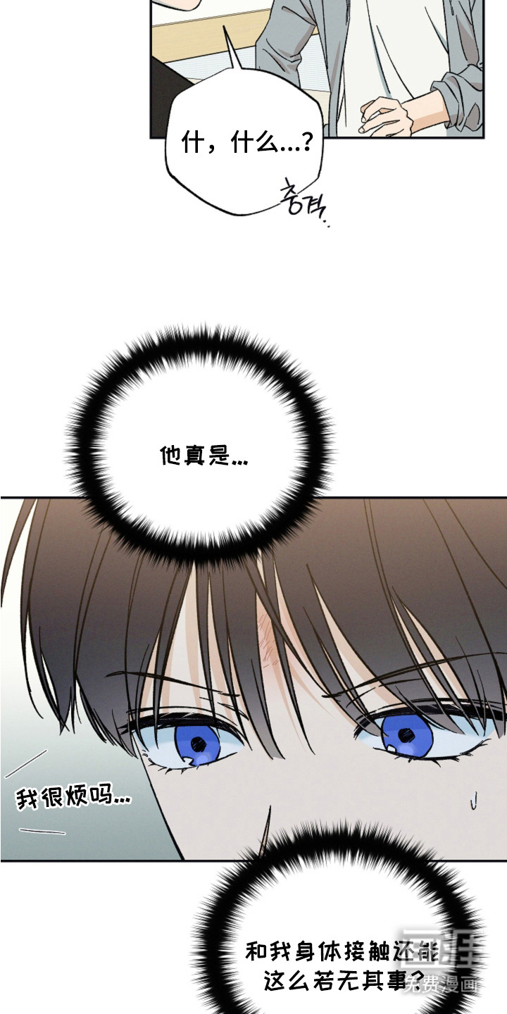 第7话17