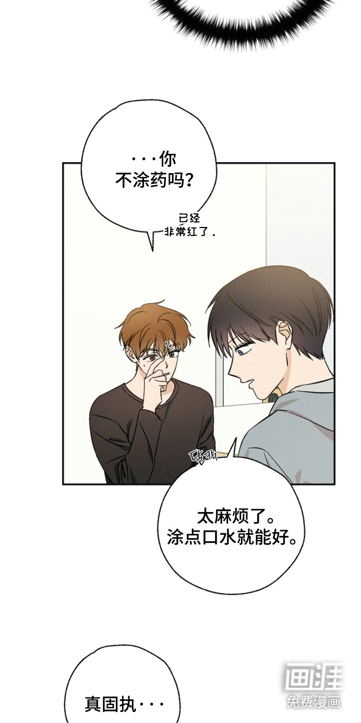 第7话18
