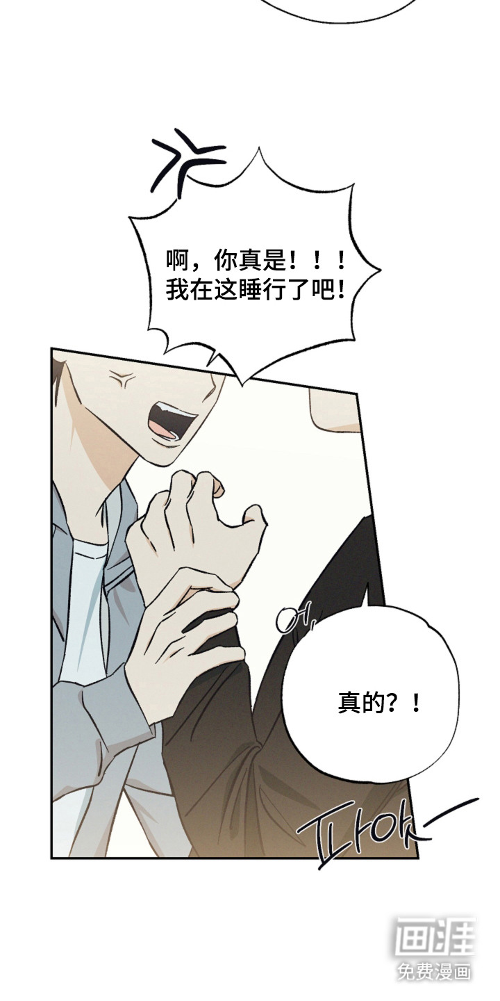 第7话2