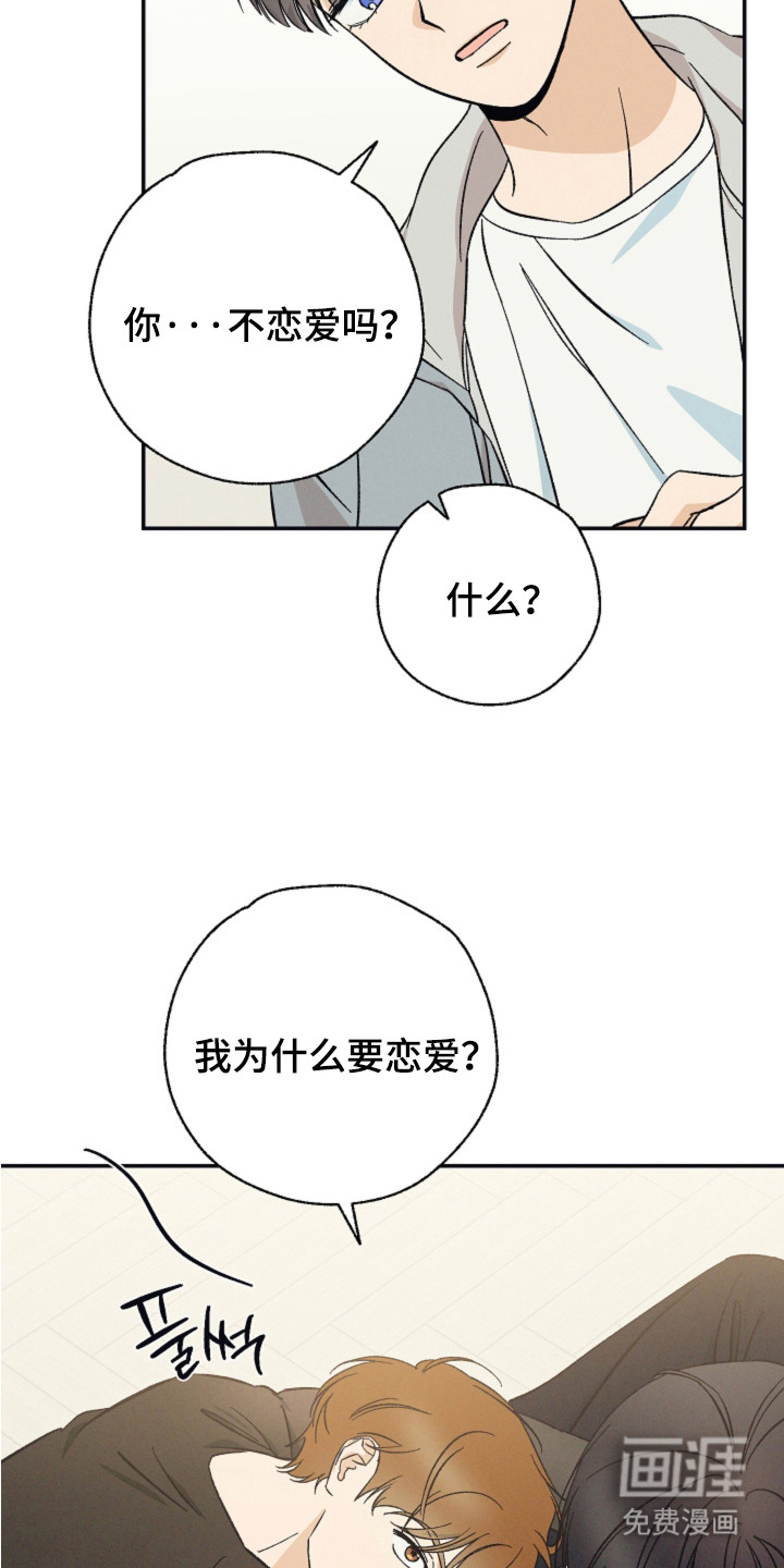 第7话20