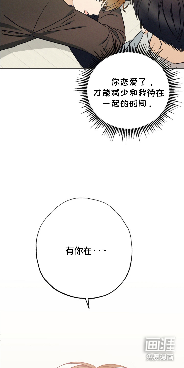 第7话21