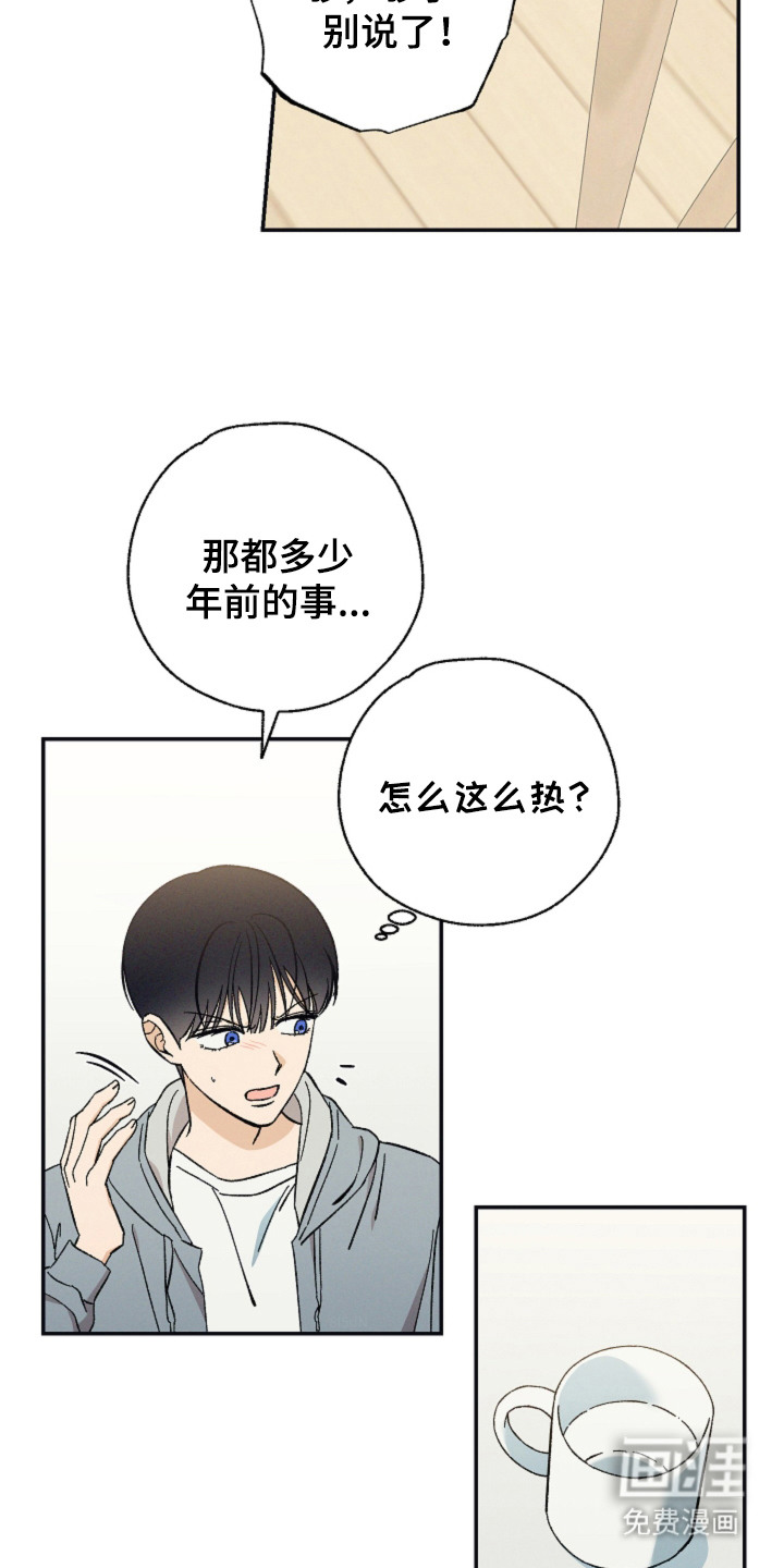 第7话7