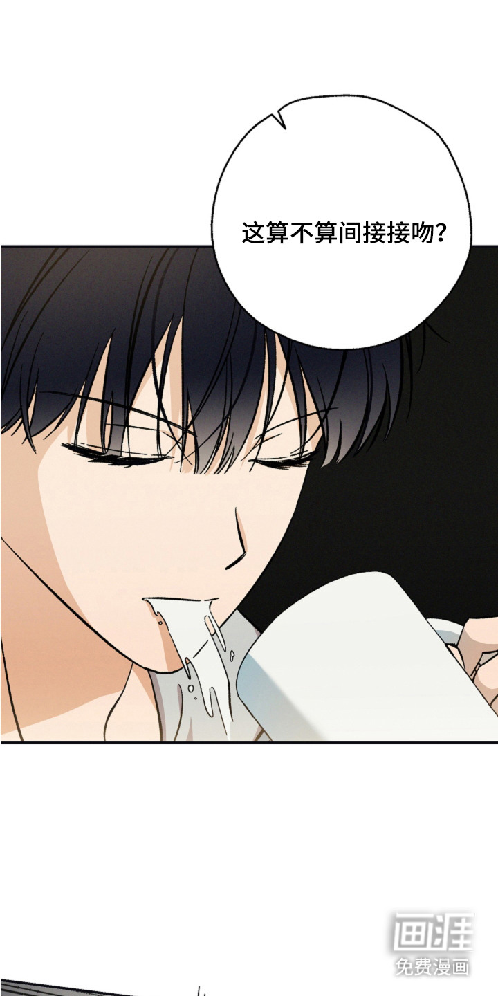 第7话9
