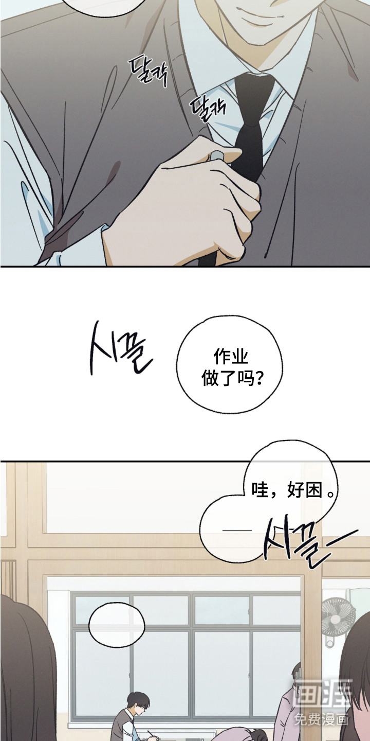 第2话11