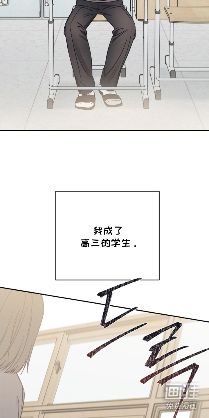 第2话13