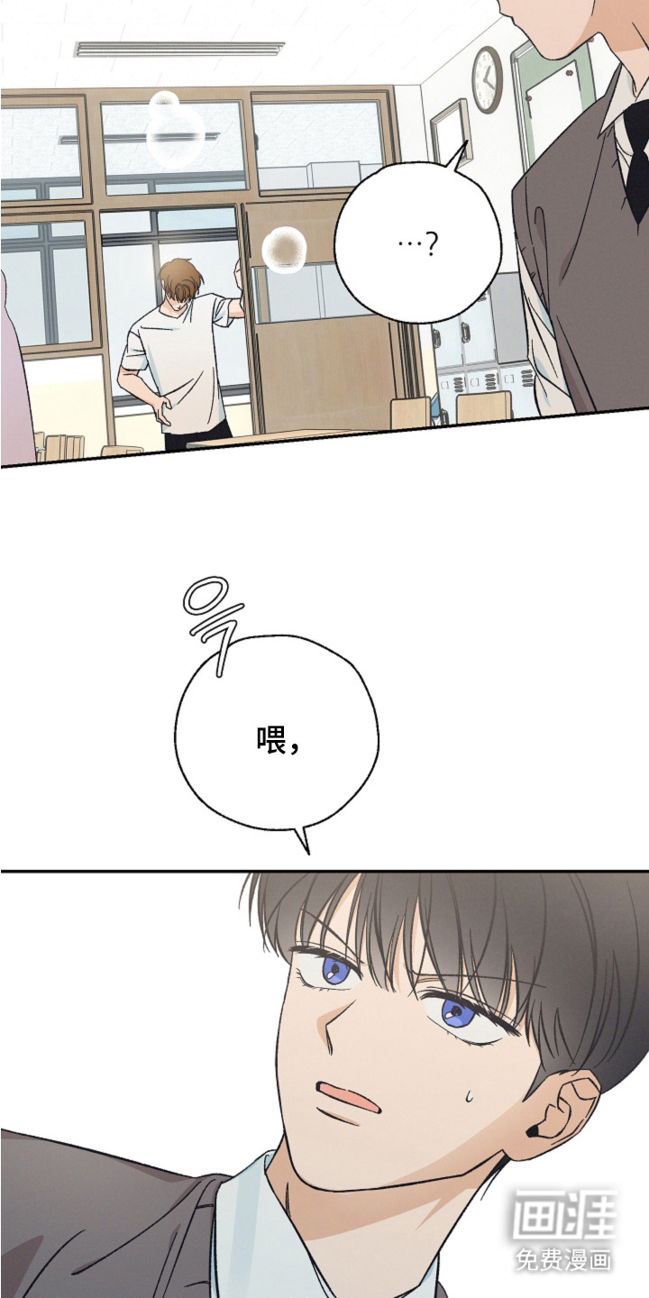 第2话15
