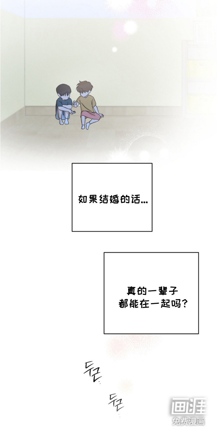 第2话3