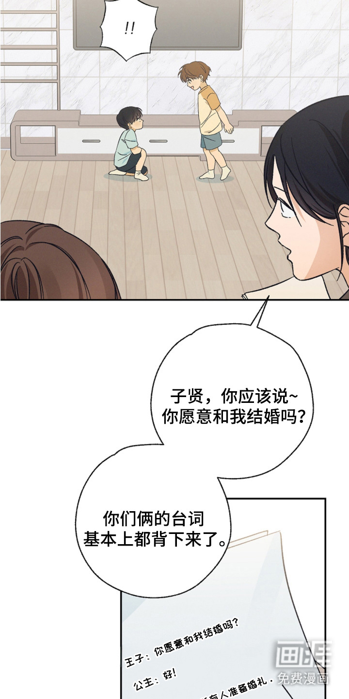 第2话6