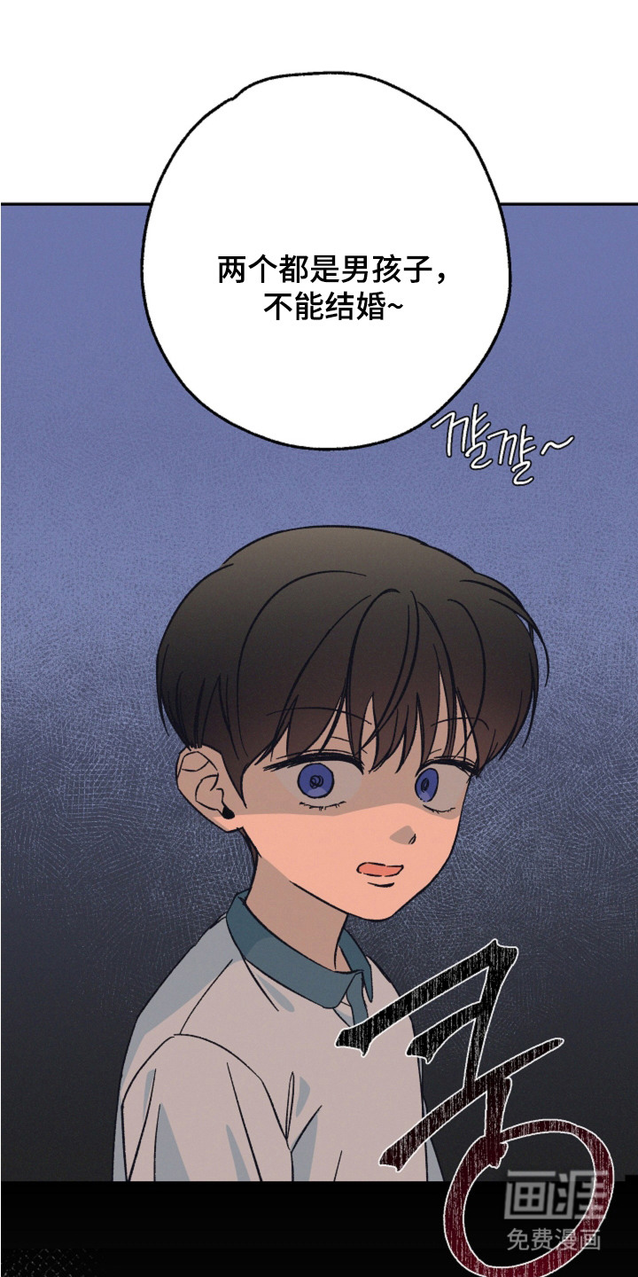 第2话8