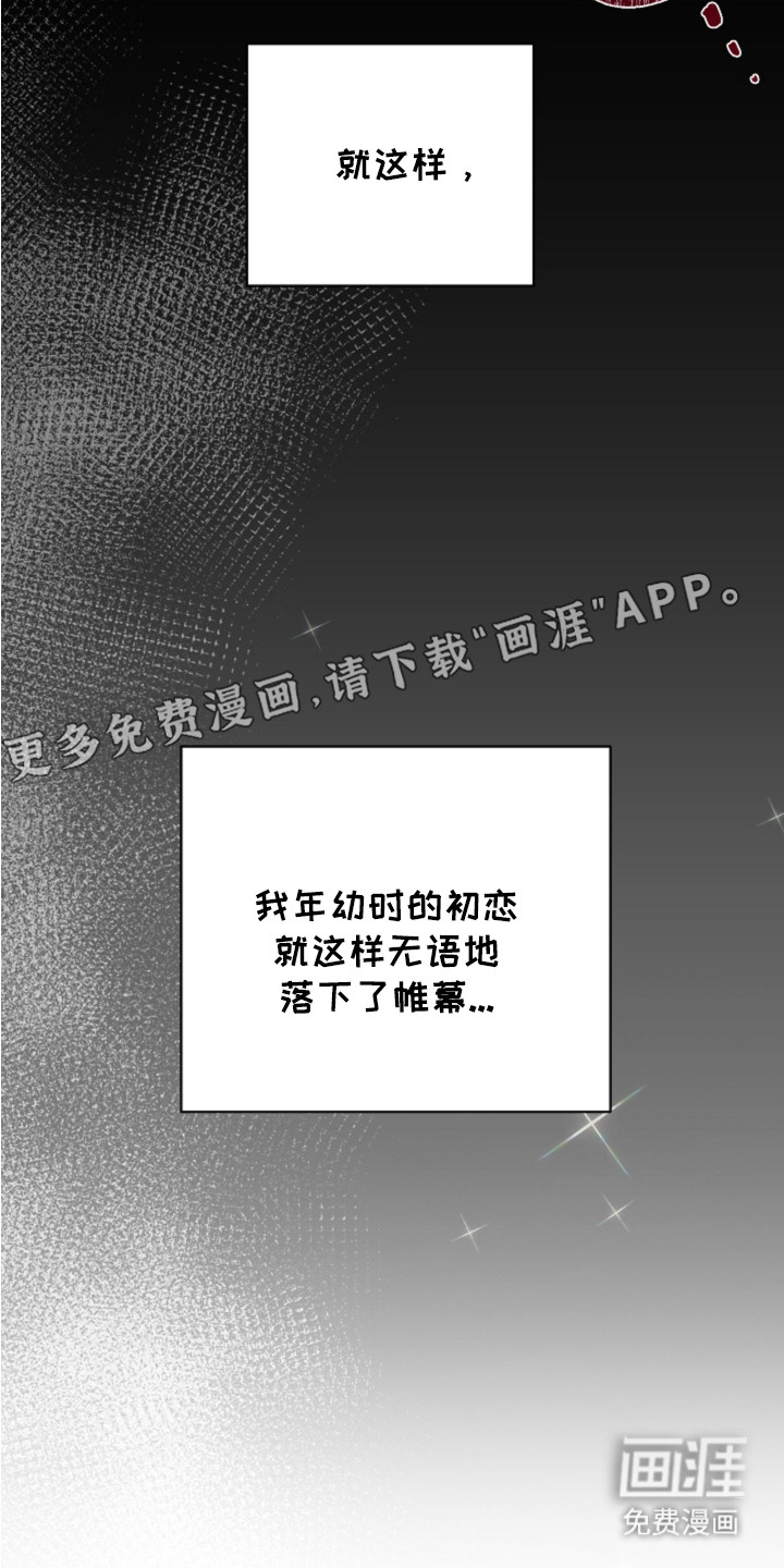 第2话9