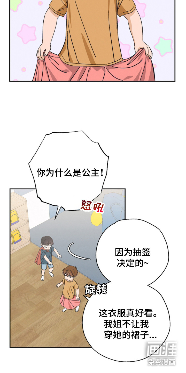 第1话11