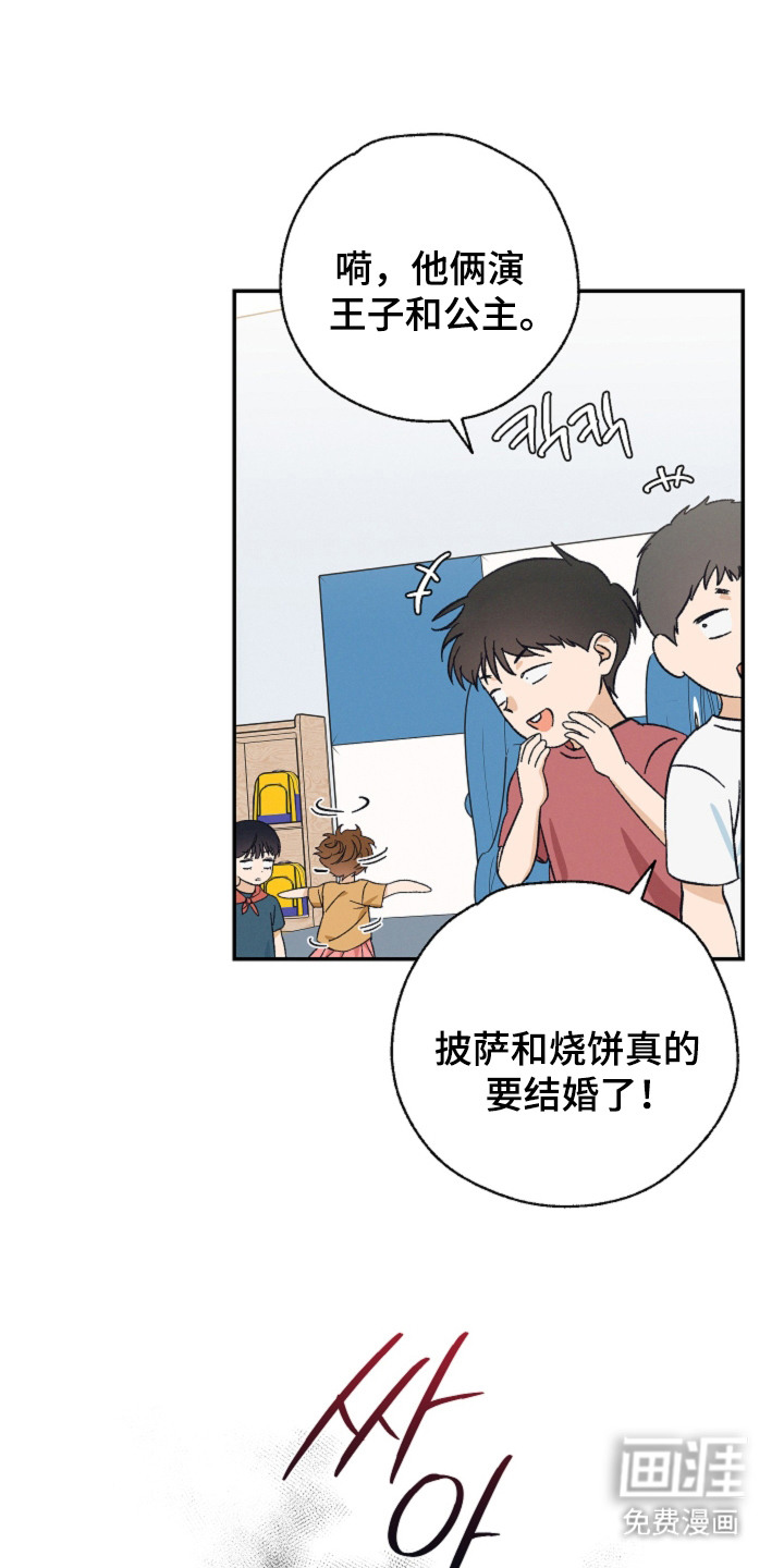 第1话12