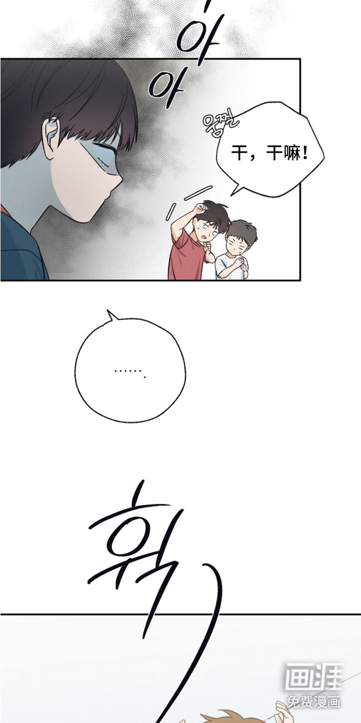 第1话13