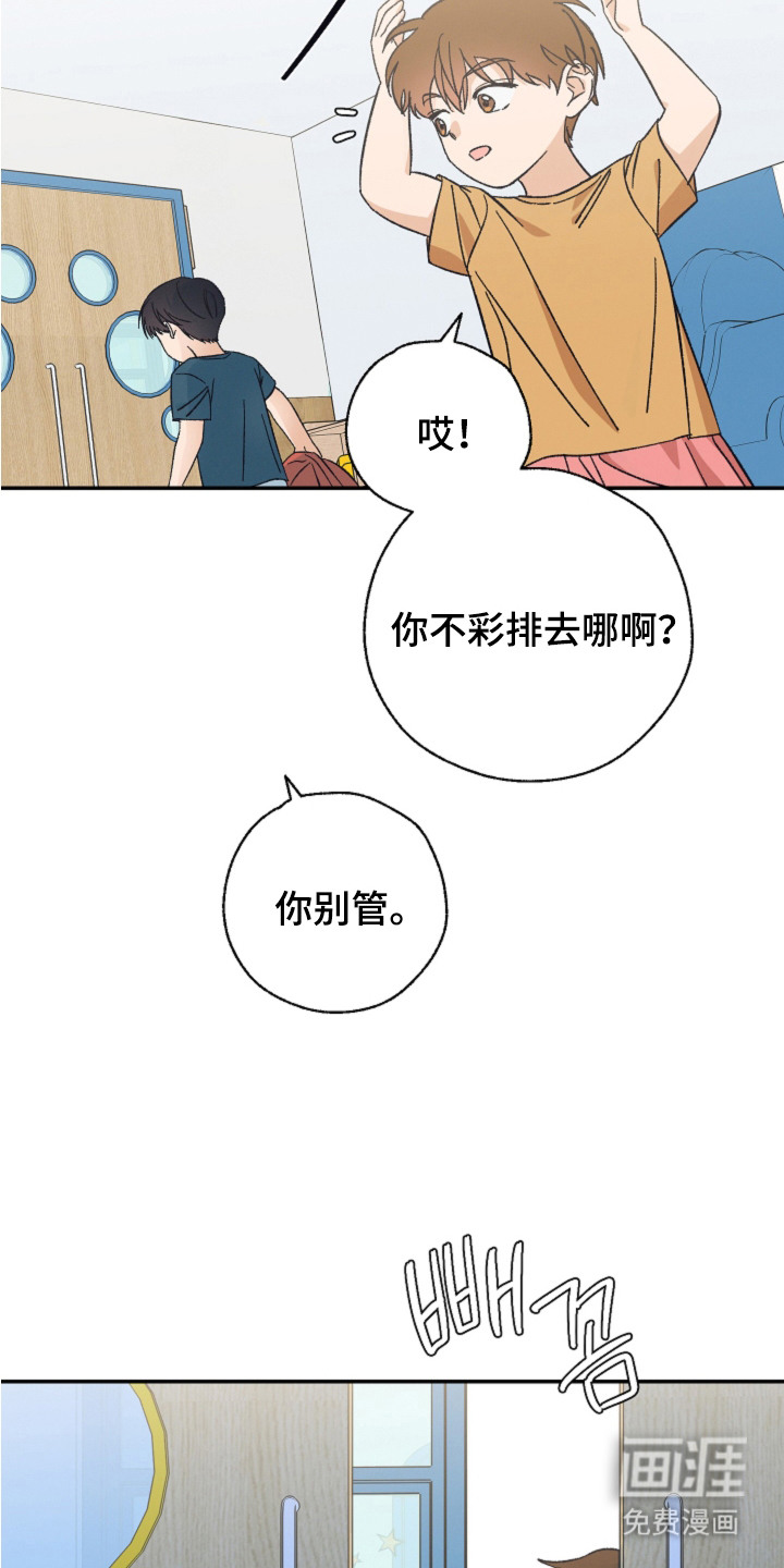 第1话14