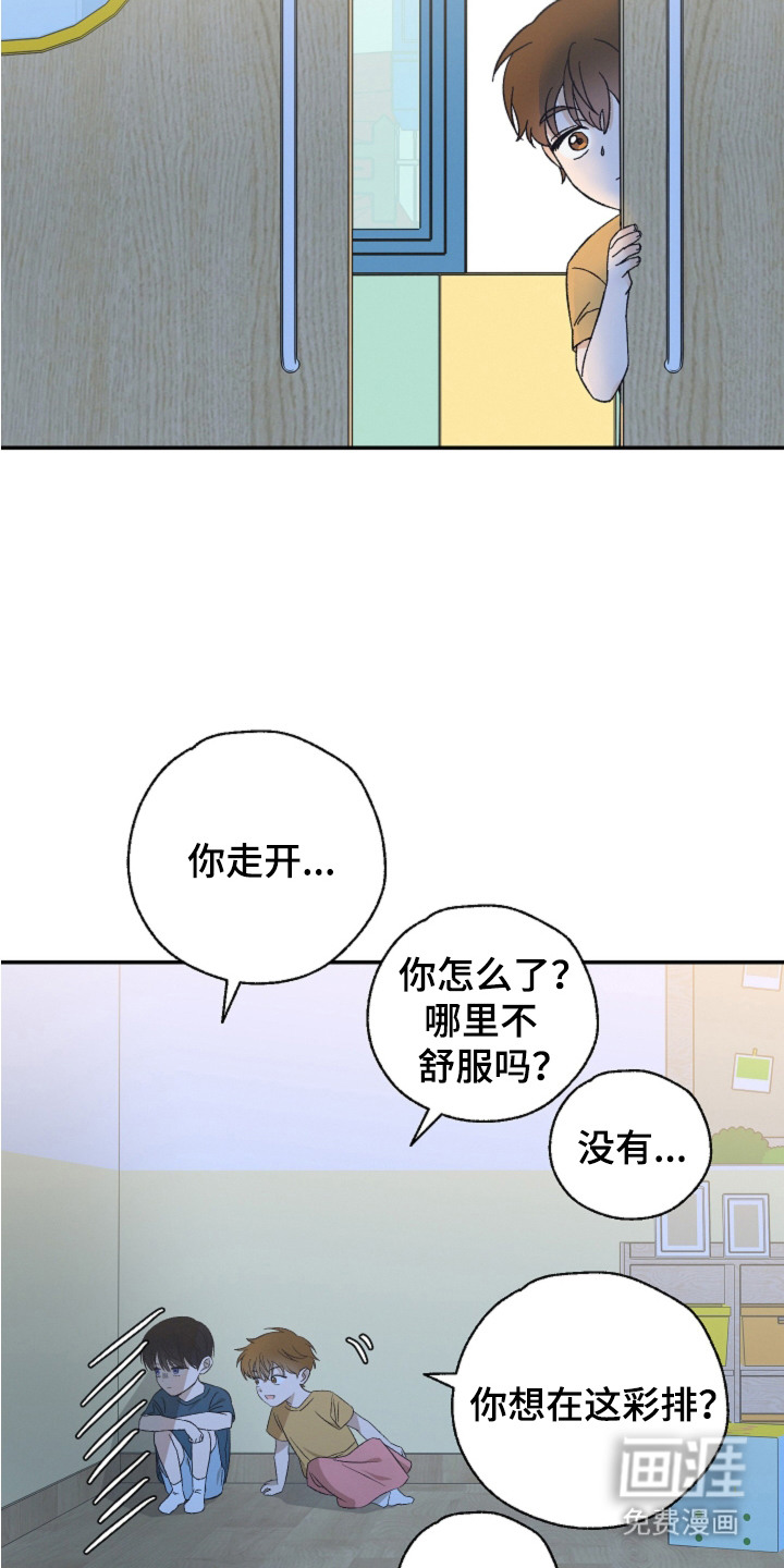 第1话15