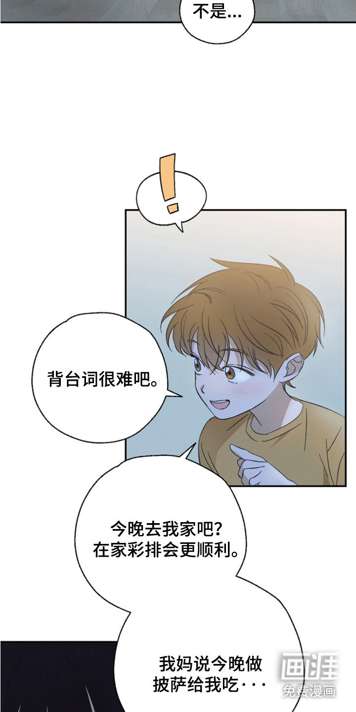 第1话16