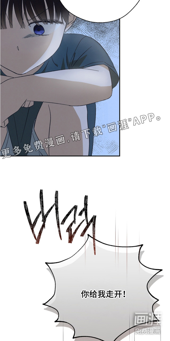 第1话17