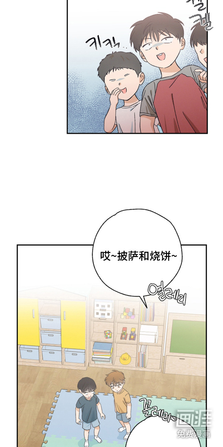 第1话2