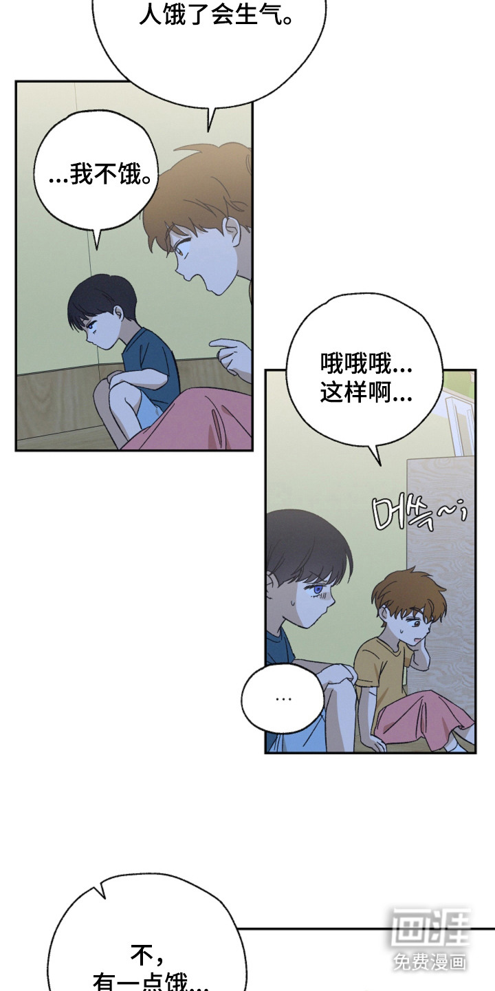 第1话20