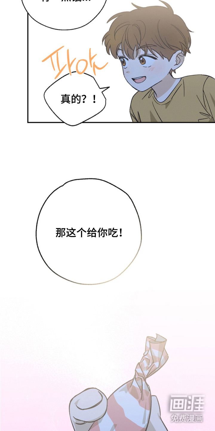 第1话21