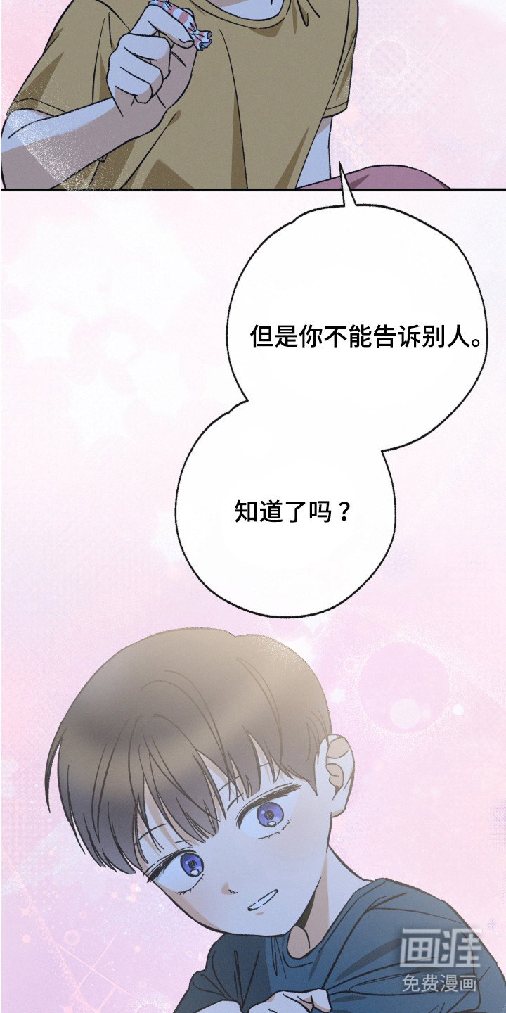 第1话23
