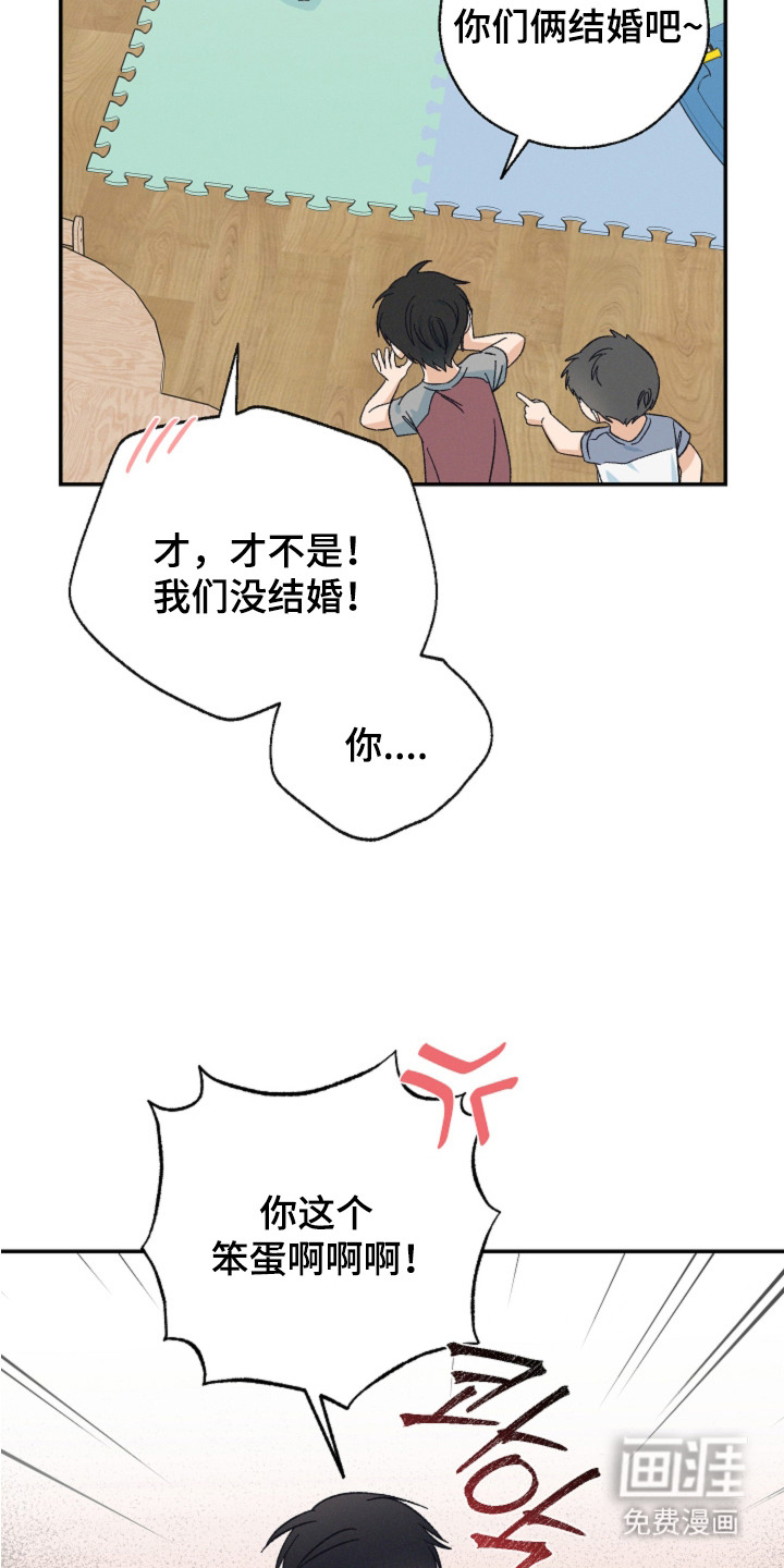 第1话3