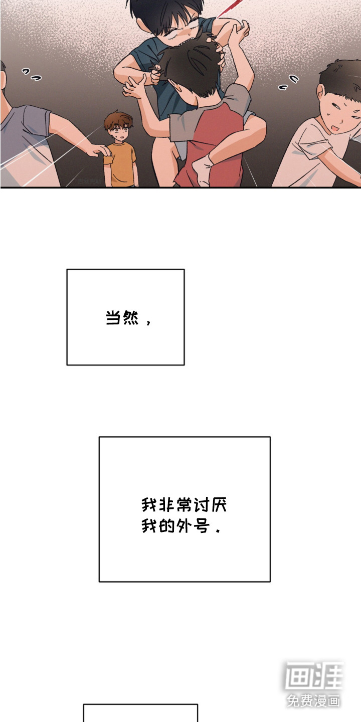 第1话4