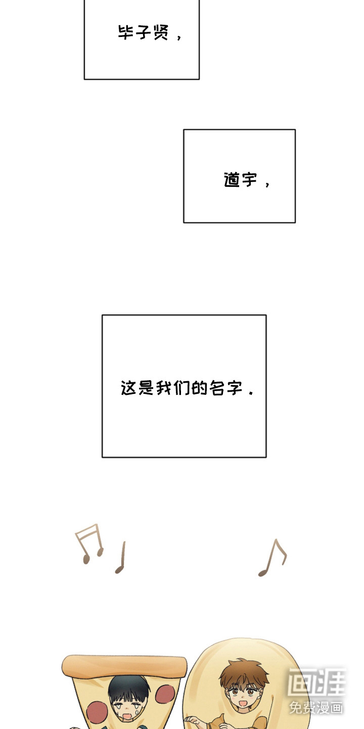 第1话5