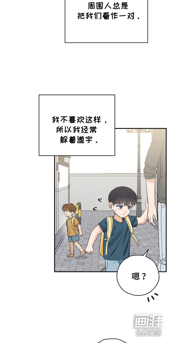 第1话7