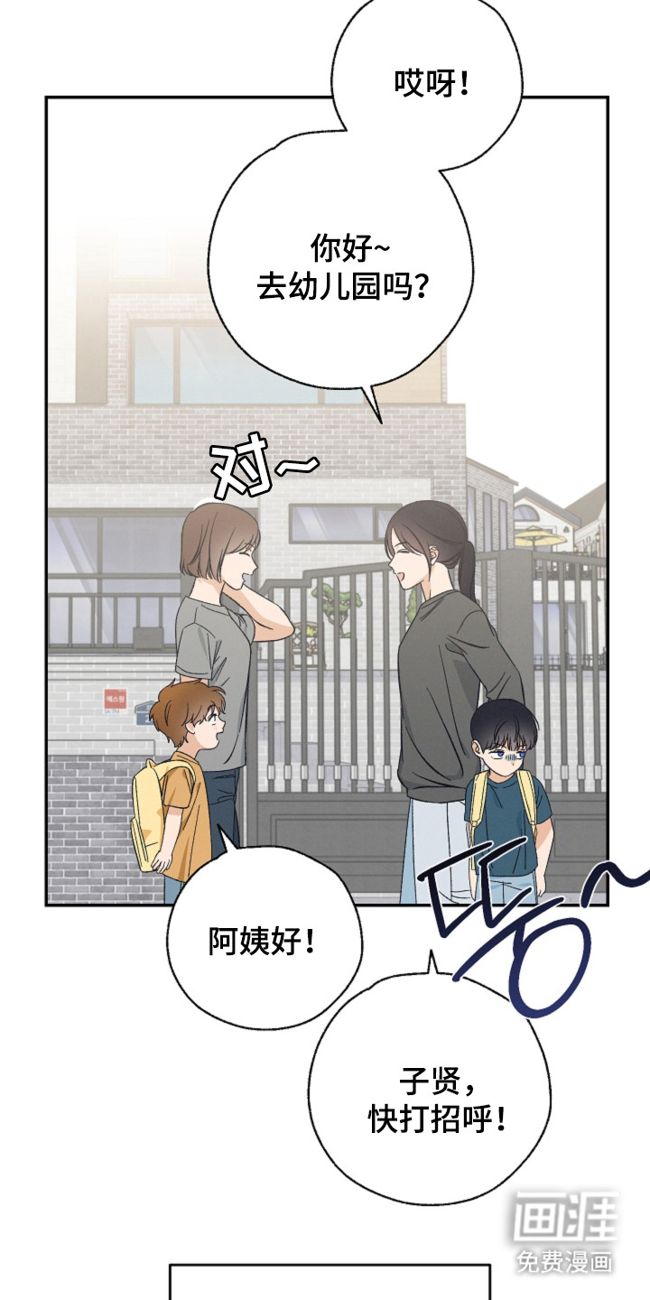 第1话8