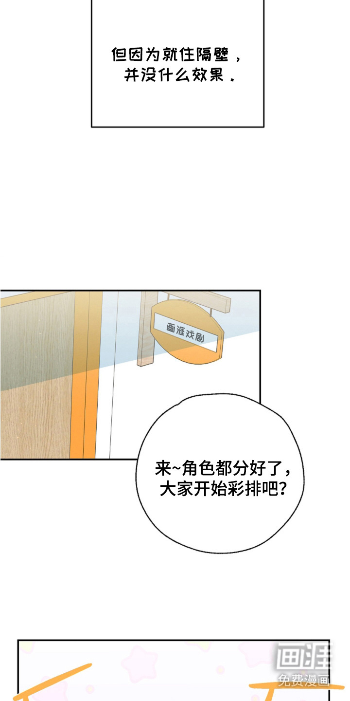 第1话9