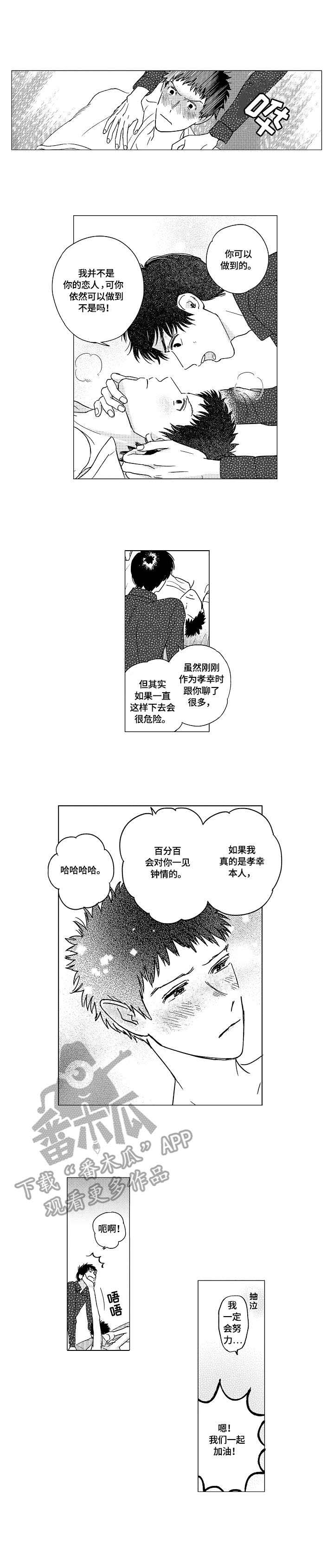 第8话17