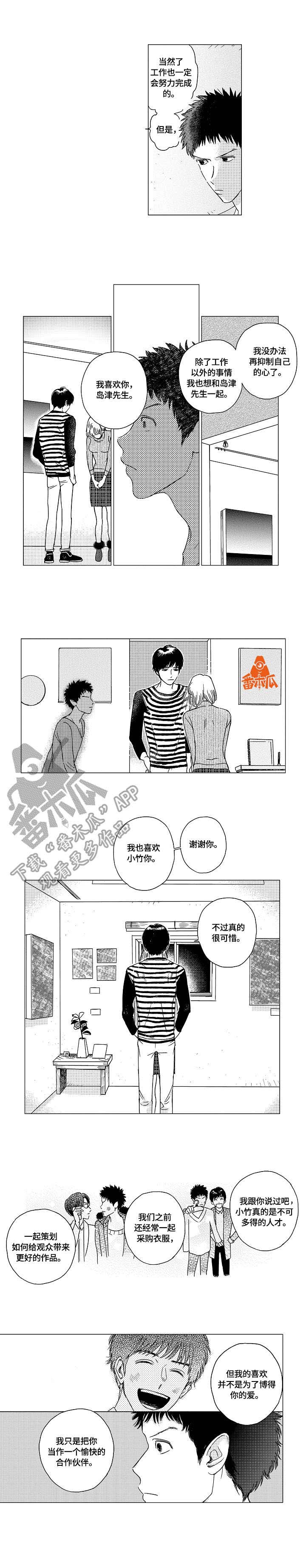 第4话17