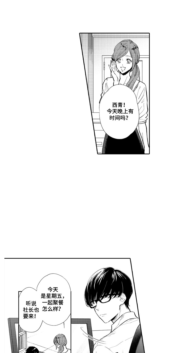 第23话0