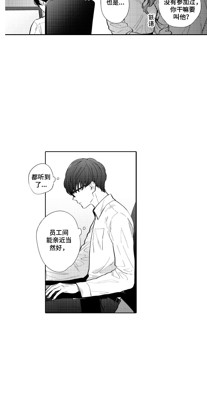 第23话2