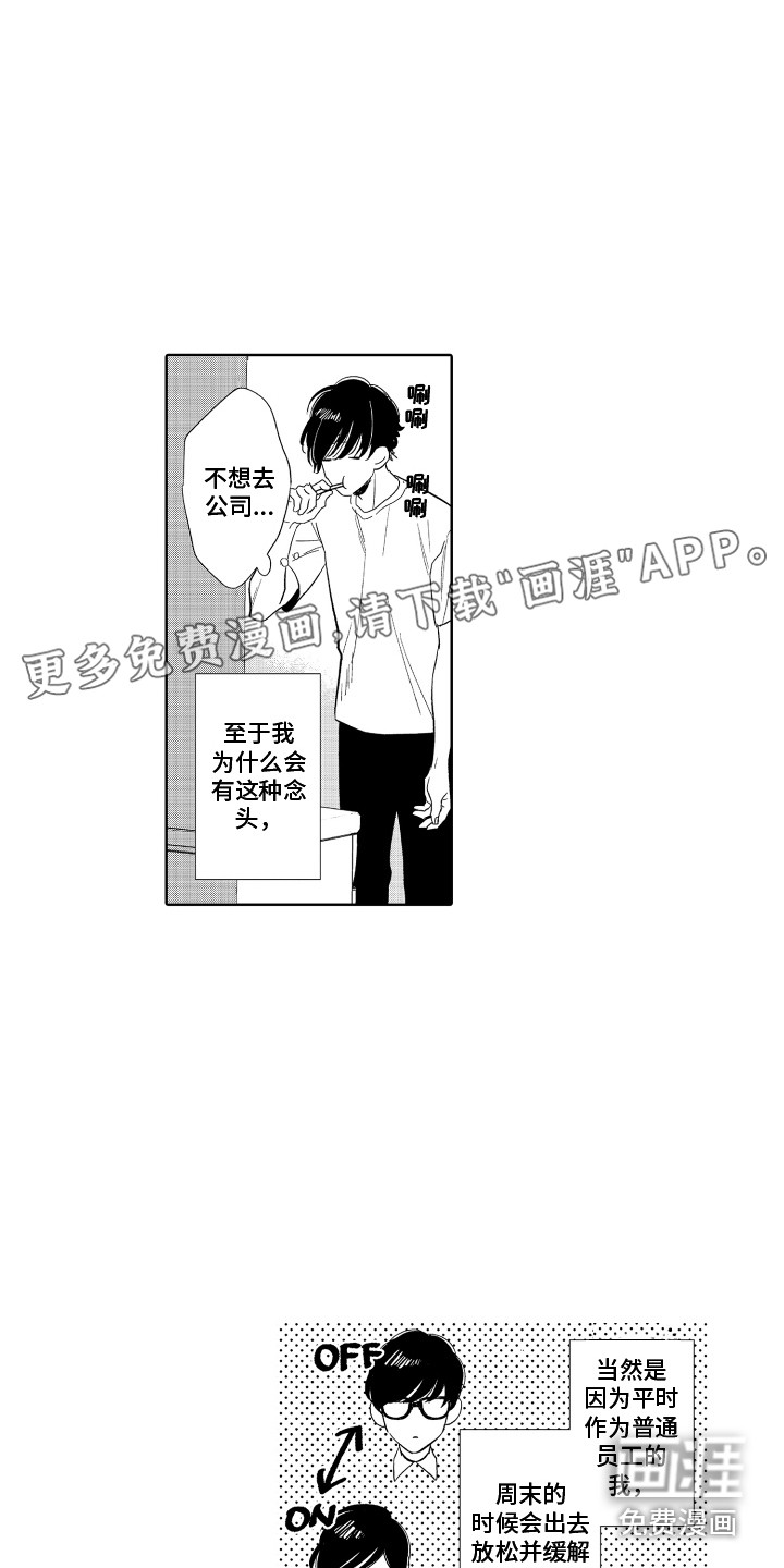 第5话0
