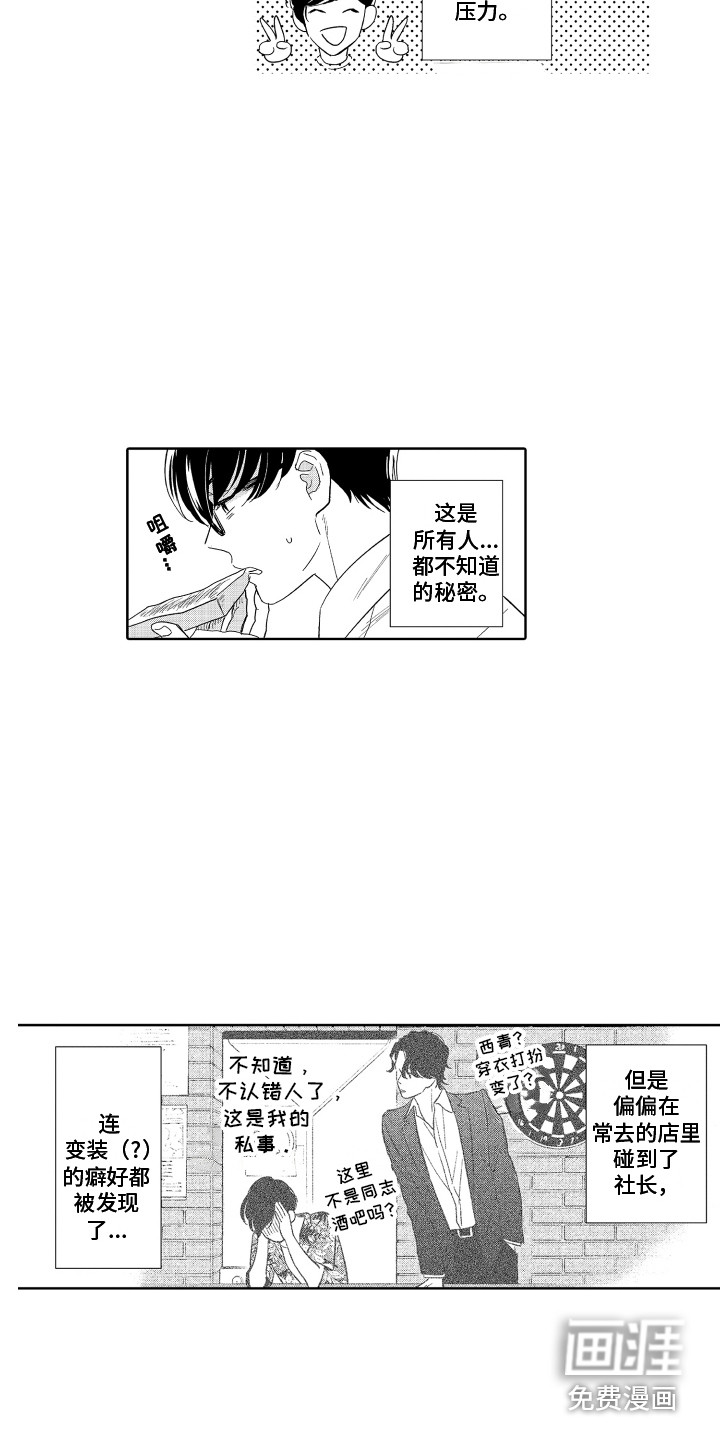 第5话1