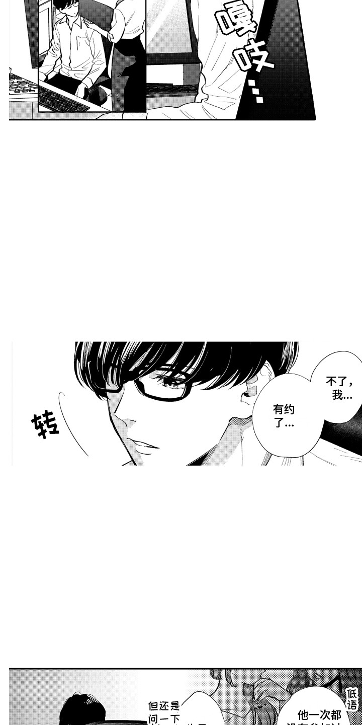 第1话1