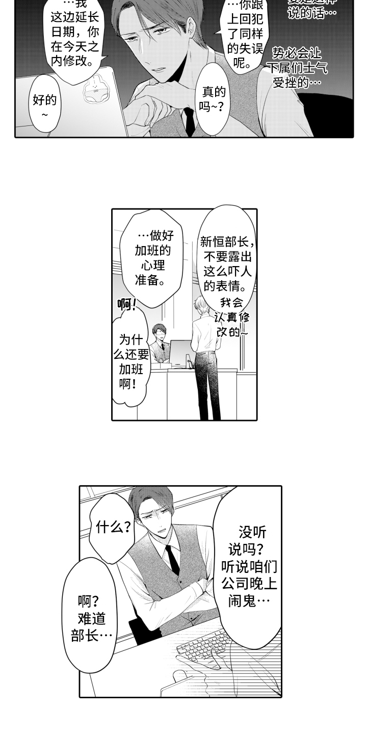 第19话1