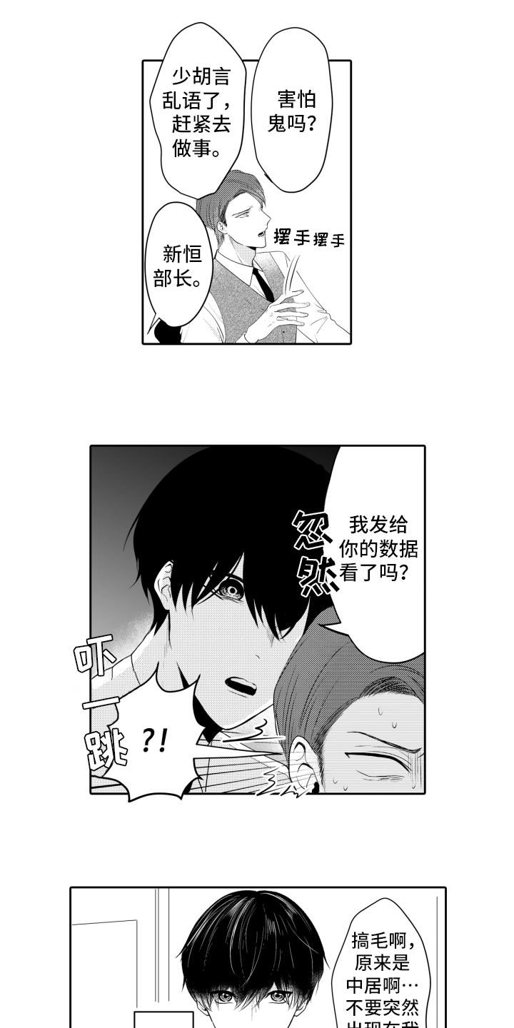 第19话2