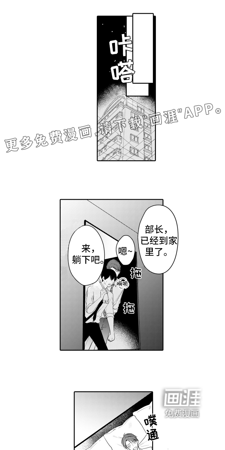 第10话0