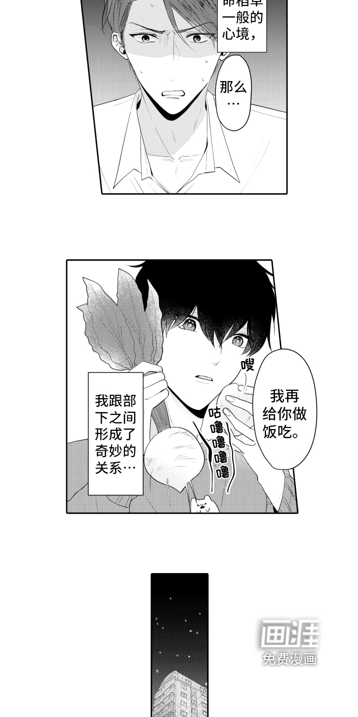 第4话10