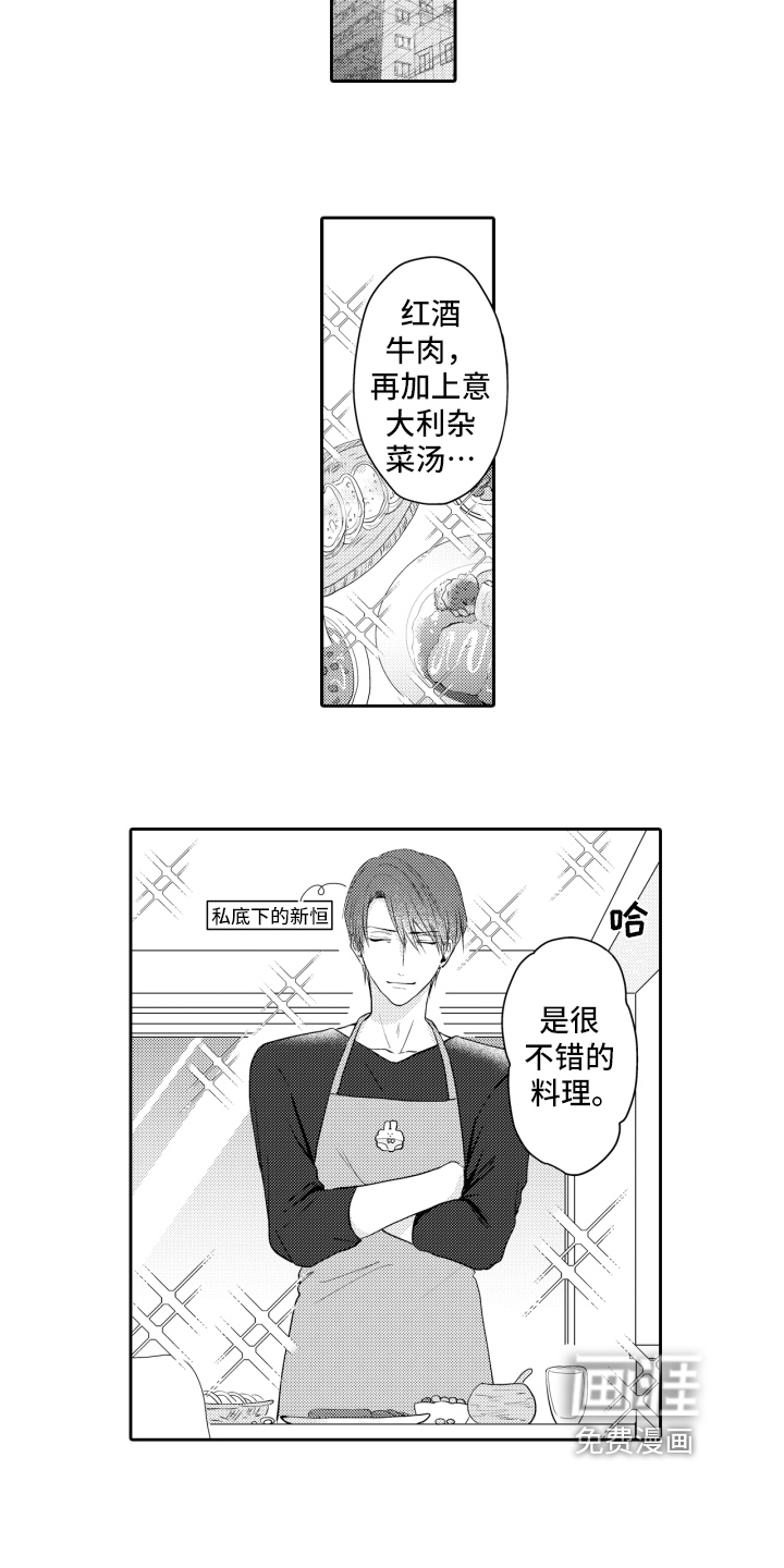 第4话11
