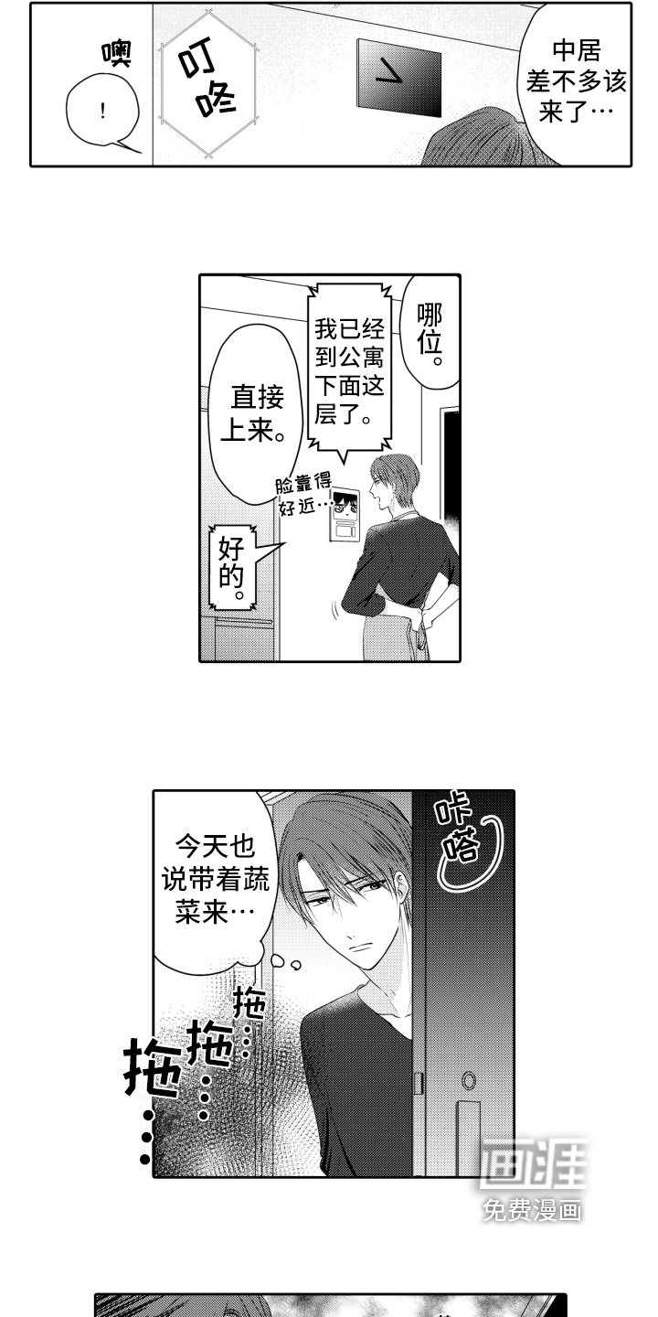 第4话12