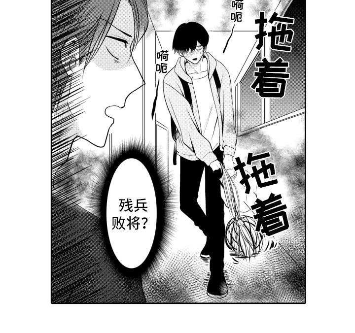 第4话13